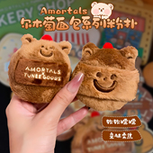 尔木萄TUNEE GOODS小面包散粉扑双拼绒绒面包吐司阿熊柔软易取粉