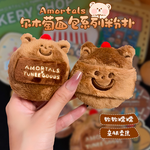 尔木萄TUNEE GOODS小面包散粉扑双拼绒绒面包吐司阿熊柔软易取粉