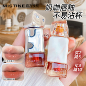 Mistine蜜丝婷唇釉泰式 奶咖j01浮光落日限定口红镜面唇冻唇泥G02