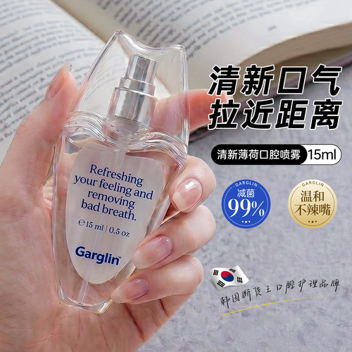 韩国Garglin佳口林口气清新喷雾