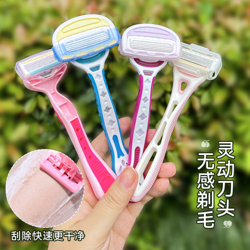 日本KAI贝印刮毛刀手动剃毛刀女专用腋下腋毛腿毛比基尼脱毛刀