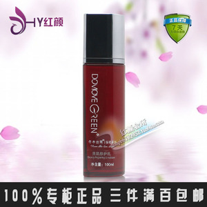 精典冬木古雨 damegreen植泉百花集  美肌修护水 原(安敏调理水)