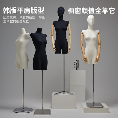 服装店橱窗韩版平肩全身模特道具