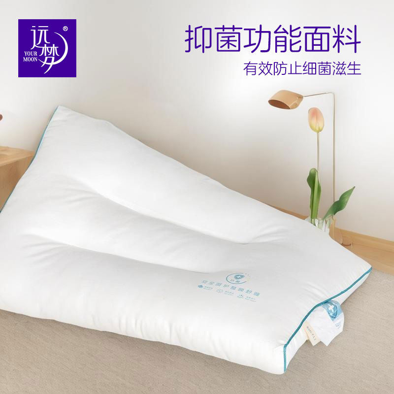 远梦商超专柜同款抑菌舒爽定型枕五星级酒店护颈椎病专用助睡眠大
