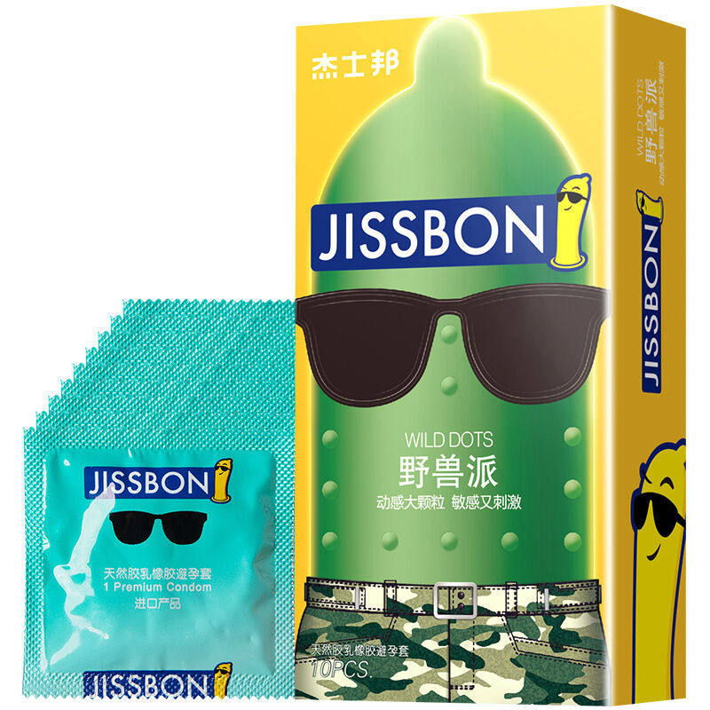 杰士邦动感大颗粒天然胶乳橡胶避避孕套