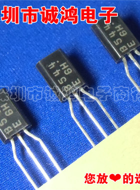 直插三极管 SANYO三洋 2SB544-E B544 TO-92L 进口原装 全新正品
