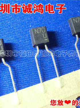 ICP-N70 T104 N70 TO-92快速保险丝ROHM 全新进口原装10个