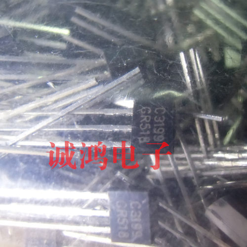 KTC3199-GR/Y C3199 TO-92S三极管KEC韩国 全新进口原装正品 10个