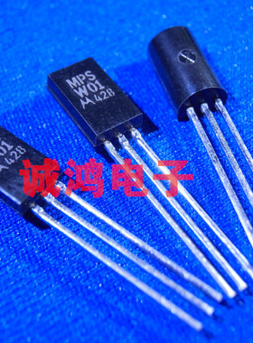 MPSW01 MPSW55 TO-92L三极管MOT摩托罗拉 全新进口原装正品 10个