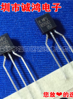 K MPS8550D S8550 TO-92三极管KEC韩国 全新进口原装正品 20个