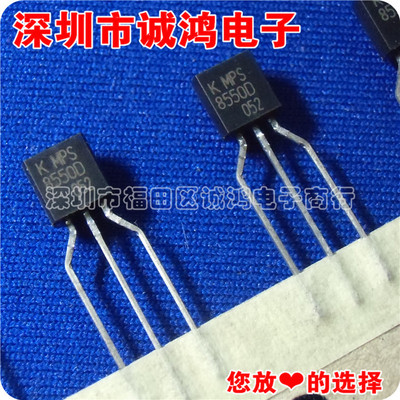 K MPS8550D S8550 TO-92三极管KEC韩国 全新进口原装正品 20个