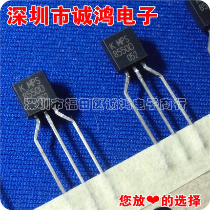 K MPS8550D S8550 TO-92三极管KEC韩国 全新进口原装正品 20个