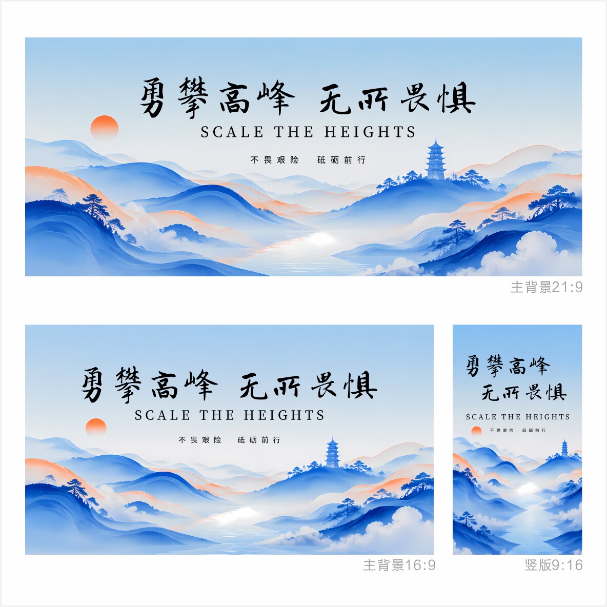 中国风 中国风背景 山水背景 设计素材/源文件