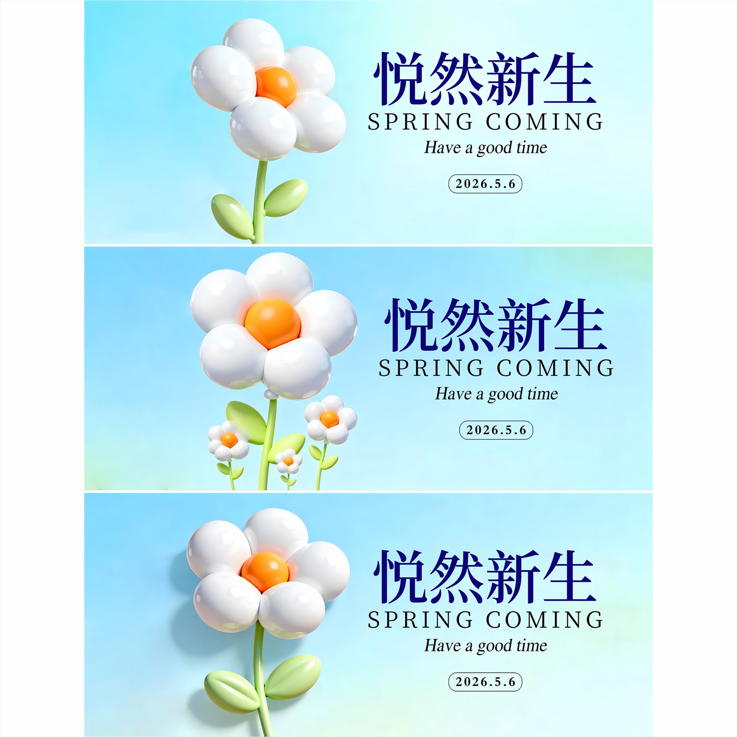 3套背景 封面 活动背景 分享会 发布会 花 ppt封面 背景 0369