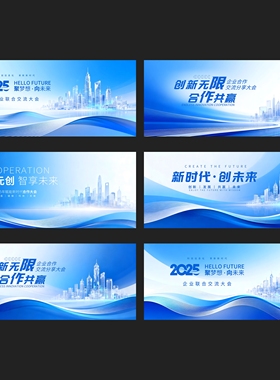 蓝色波浪背景 0119