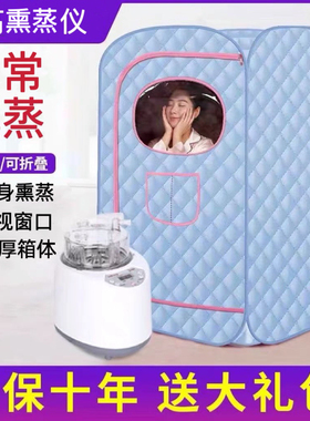汗蒸箱家用全身无排毒全封闭桑拿房熏蒸仓袋浴桶无发汗家用可折叠