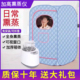 汗蒸箱家用全身无排毒全封闭桑拿房熏蒸仓袋浴桶无发汗家用可折叠