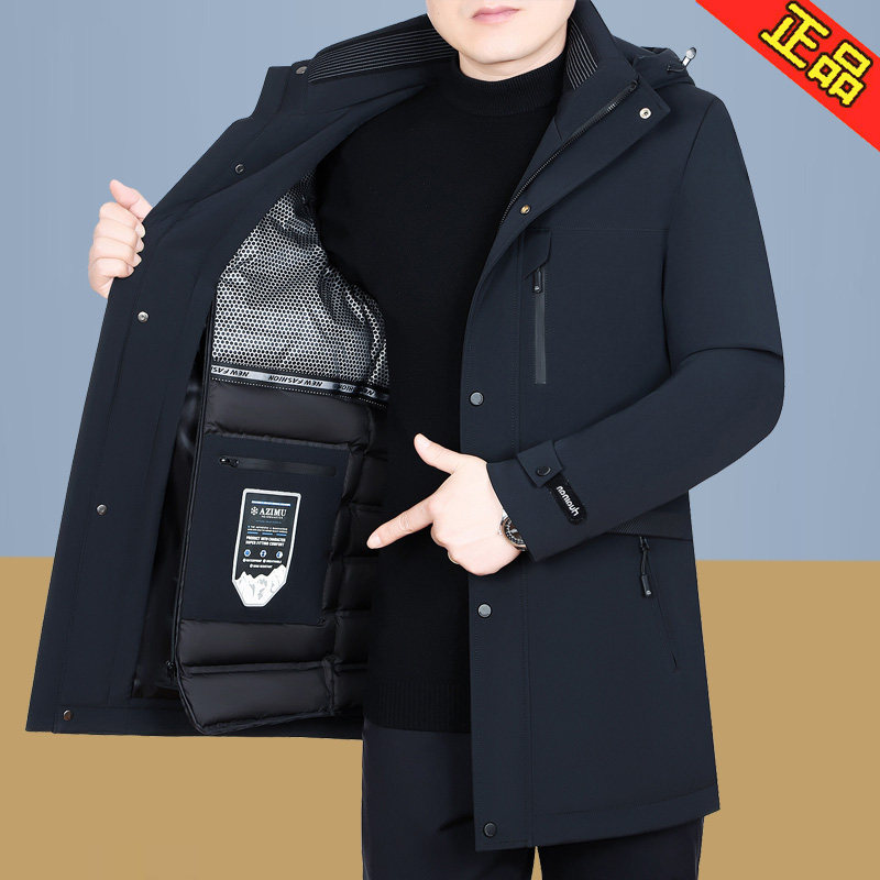 冬新款男士羽绒服石墨烯科技可拆卸一衣三穿鹅绒男上衣外套爸爸装