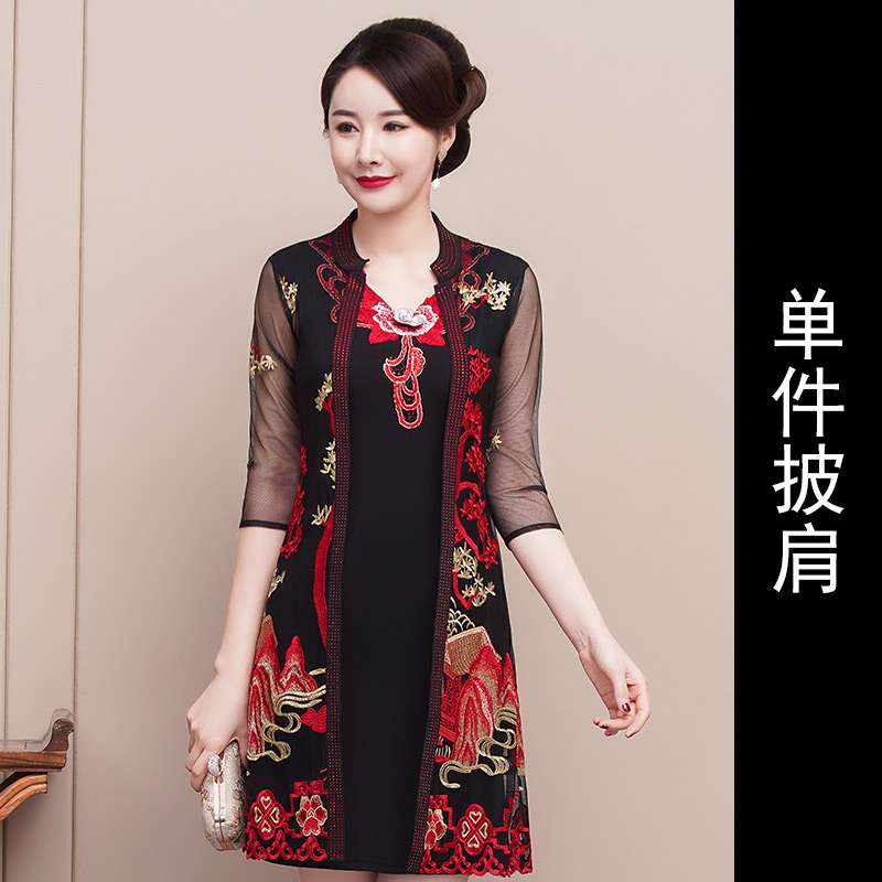  Single shawl+L   + $18.54 