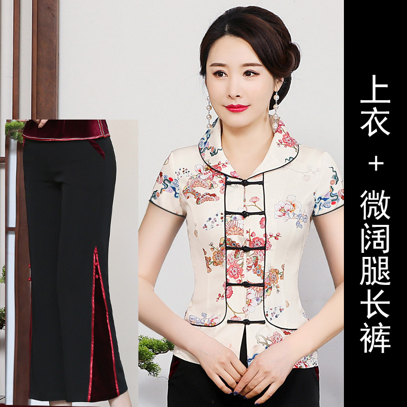  Apricot top, trousers, with short sleeve+3XL   + $11.00 