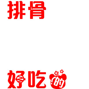 功德林五香烤麸丁干上海特产素肉即面筋袋装串块蜜汁四喜新鲜小吃