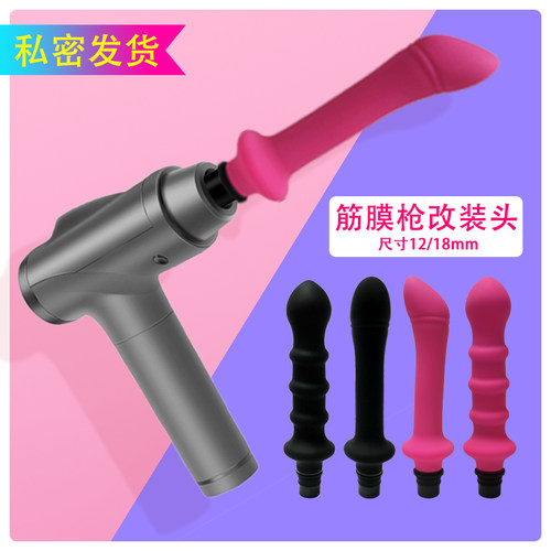 12-19mm通用常规筋膜枪按摩头 硅胶枪头柔软舒适改装替换头配件