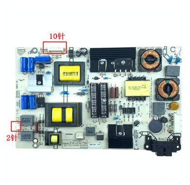 原装海信LED43EC291N LED42EC290N电源板 RSAG7.820.5687/ROH-2针