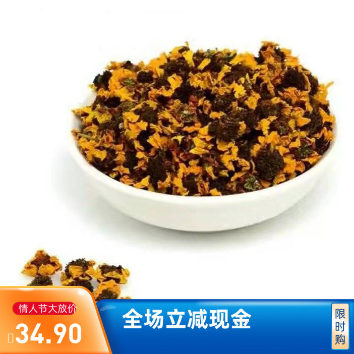 野生昆仑雪菊胎菊新疆特级天山雪菊茶野菊花茶昆仑