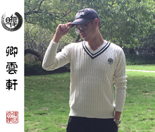 复旦卿云轩 礼品官网 复旦大学纪念品 校名V领毛衣