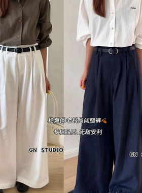 GN-老钱风阔腿裤天丝棉专柜品质无敌安利休闲裤(配腰带)882555