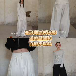 轻奢品质老板自留款 2025新款 配腰绳 88444X 亚麻料抽绳休闲裤