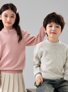 儿童羊毛衫2025秋冬新款男童套头打底上衣女童圆领羊绒针织毛衣