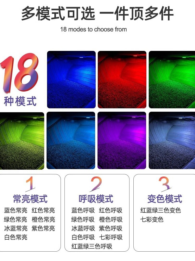 아우디 A4L A6L A5 A7 A8L Q5 Q3 Q7 수정된 자동차 인테리어 다채로운 발 밑 공간 램프 각광 주변 조명