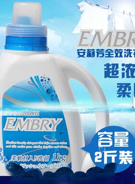 HVEMBRY日本安莉芳超浓缩杀菌消毒内衣内裤宝宝婴儿专用洗衣液1kg