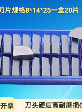 株洲焊接硬质合金外圆90度正反偏车刀头YT15YG86 YT5YW1 YW2 A325