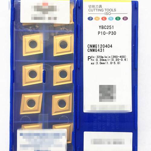 YBC251 CNMG120408通槽 CNMG120404通槽株洲菱形数控刀片刀粒