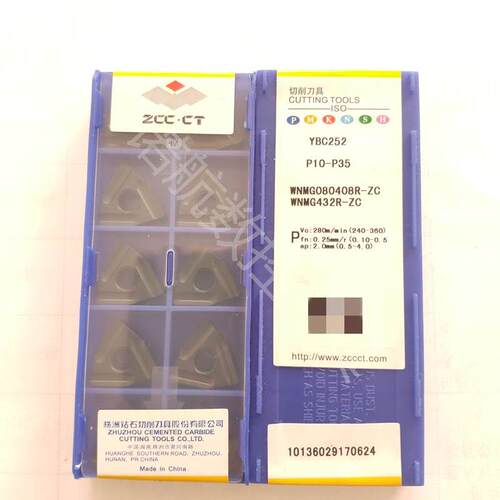 株洲开槽开粗数控车刀片WNMG080404 080408R/L-ZC YBC251 YBC252