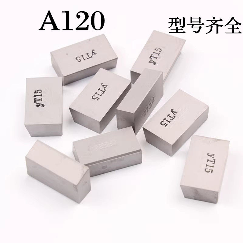 硬质合金45度焊接端面车刀头YT15 YT5 YG8 YW1 YW2 yg6 A120