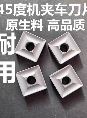 株洲四方机夹刀片41905V 41910V 41920V YT5YW1YW2YT15YG8YG6YT14