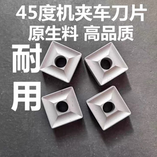 株洲四方机夹刀片41905V 41910V 41920V YT5YW1YW2YT15YG8YG6YT14