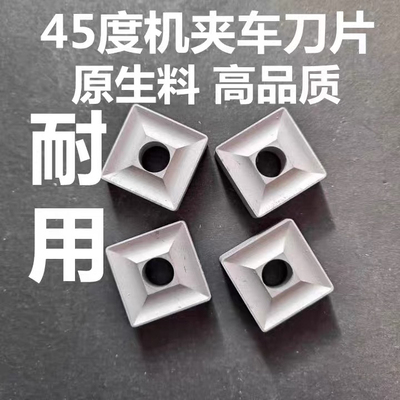 株洲四方机夹刀片41905V 41910V 41920V YT5YW1YW2YT15YG8YG6YT14