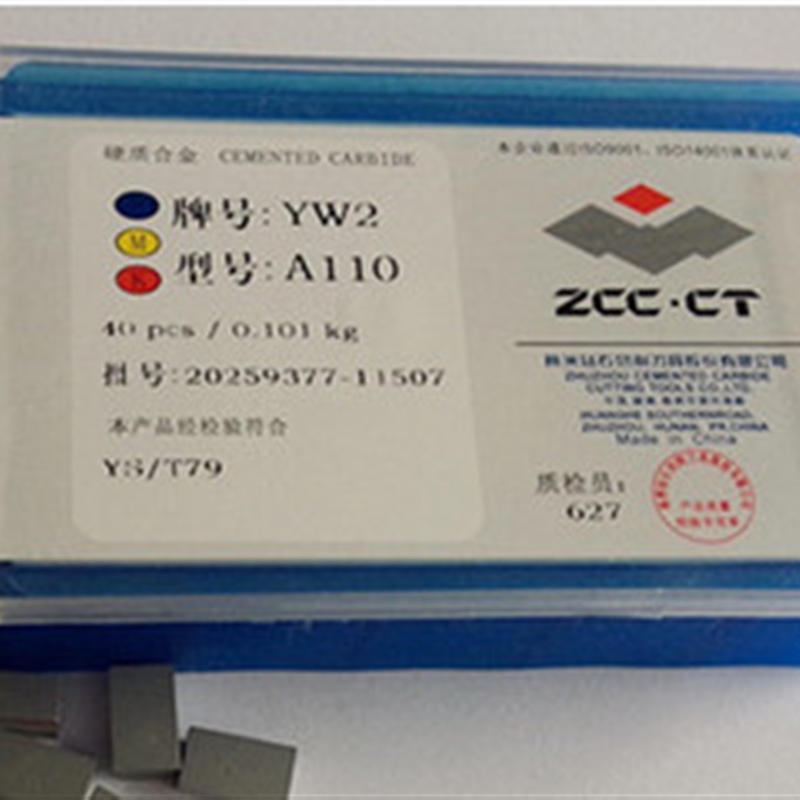 株洲钻石硬质合金焊接刀头A112 A110 YT15 YT14 YT5YW1YW2YG6YG8