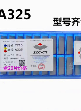 株洲焊接硬质合金外圆90度正反偏车刀头YT15YG86 YT5YW1 YW2 A325