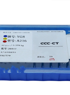 正宗株洲YT15YT5YG6YG8YW1YW2 A216 A220 Z合金镗内孔车刀头