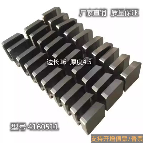 株洲四方铣刀片4160511 YT14 15 YW1 2 YG6 8硬质合金不锈钢龙门