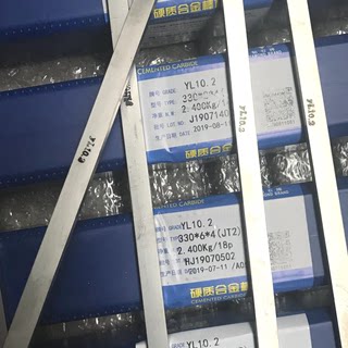 正宗株洲株钻YL10.2正品钨钢长条硬质合金车刀条钨钢条330不锈钢