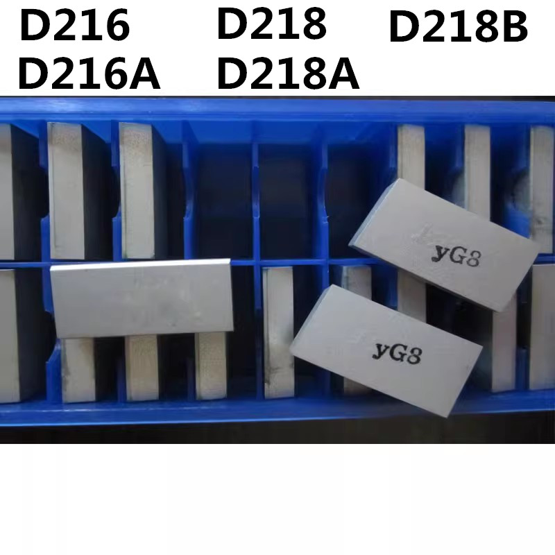 株洲硬质合金焊接刀头YG8 YW2 YT15 D216 D216A D218 D218A D218B