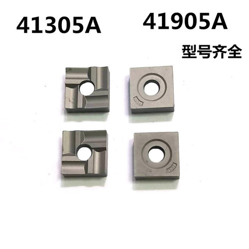 株洲硬质合金正反四方机夹刀片41305A 41905A YT15 YT5 YW2 YG8 6