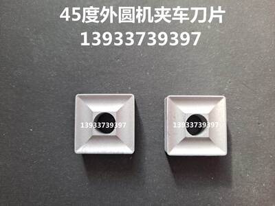 45度机夹车刀刀片YT14YT15YT5YW1YW2YG6YG8 41310V 41610V 41910V