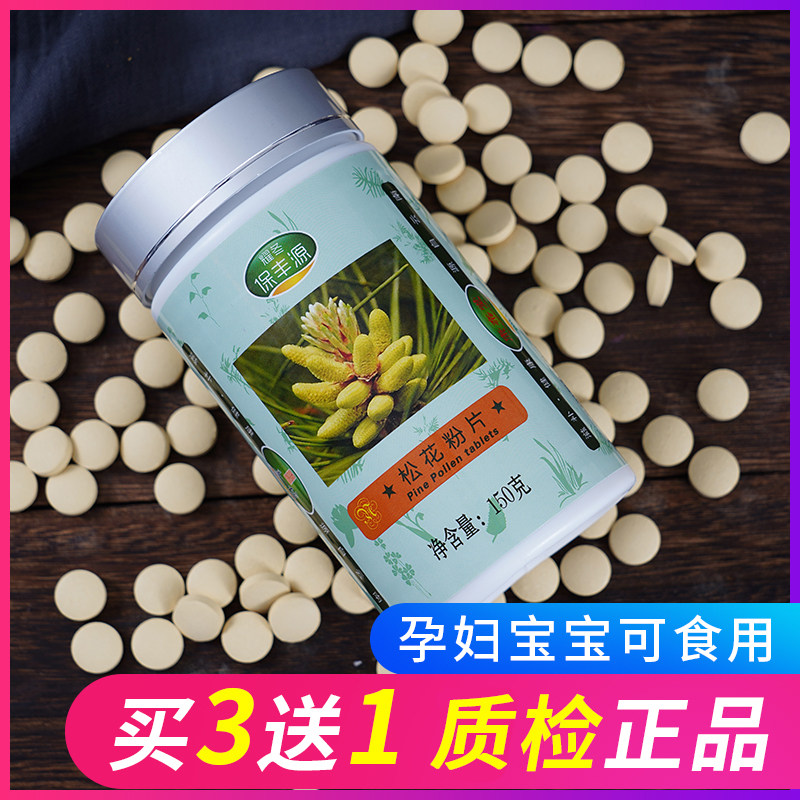 怎样用松花粉治皮肤病 蜂蜜的作用与功效 专业蜜蜂养殖蜂产品知识资讯网 蜂行天下网